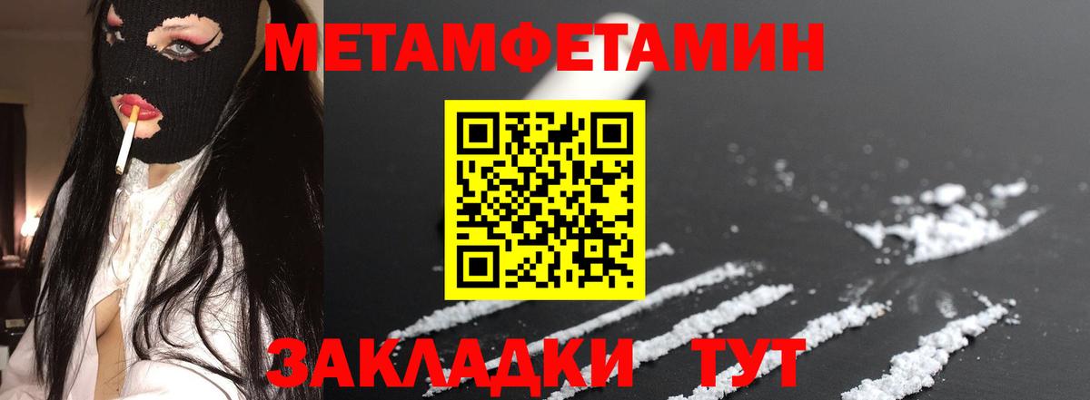 Амфетамин Розовый Северск
