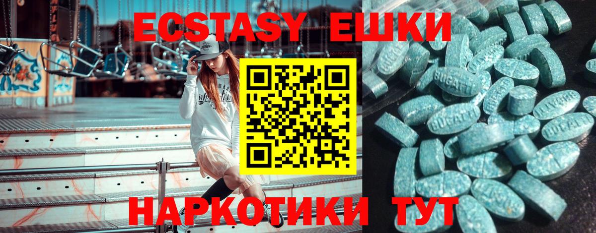 купить наркоту  Вход с VPN    ССЫЛКА  Северск  Экстази TESLA  ЭКСТАЗИ louis Vuitton 