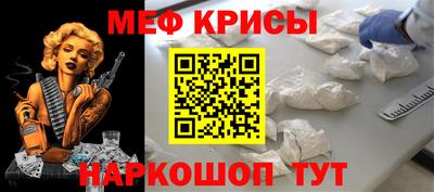 мет Севастополь