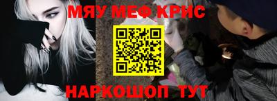 мет Севастополь
