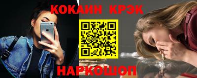 мет Севастополь