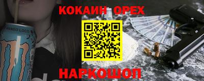 мет Севастополь