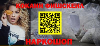 мет Севастополь