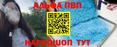 мет Севастополь