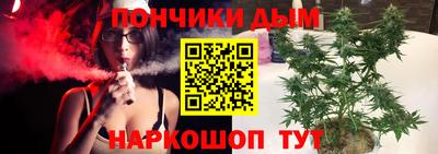 мет Севастополь