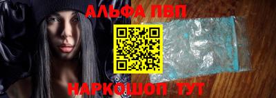 мет Севастополь