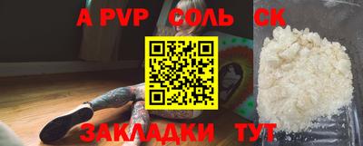 дмт Свободный