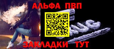 мет Севастополь