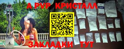 мет Севастополь