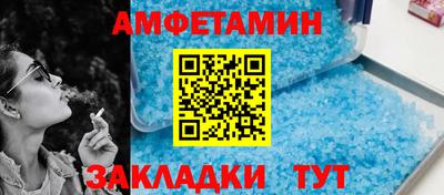 мет Севастополь