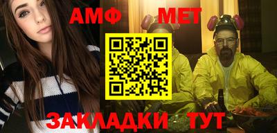 мет Севастополь