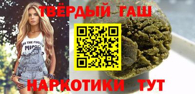 мет Севастополь