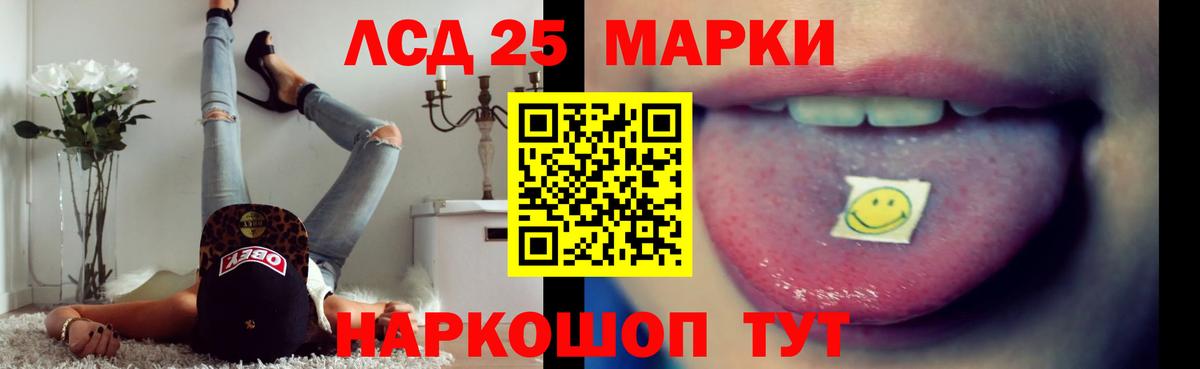 МЕГА ONION  Вход с VPN  Северск  ЛСД экстази кислота  LSD-25 экстази кислота 