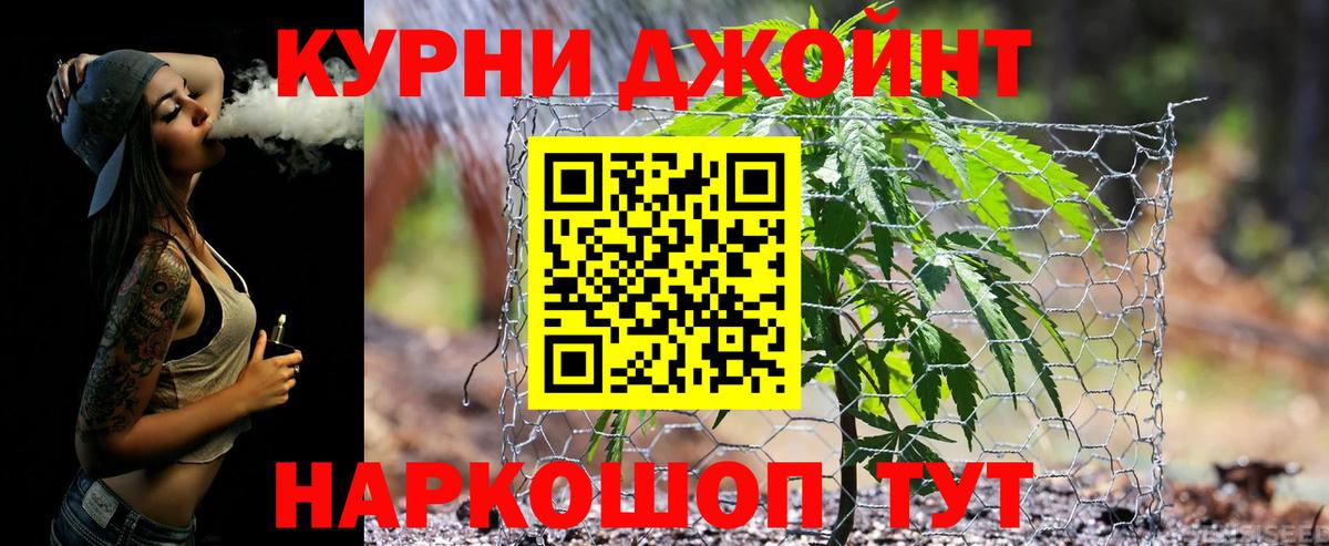 Бошки марихуана гибрид  Вход с VPN  МАРИХУАНА марихуана  Северск  Бошки марихуана семена 